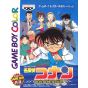 Banpresto - Detective Conan: Kigantou Hihou Densetsu for Nintendo Game Boy Color