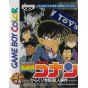 Banpresto - Detective Conan: Karakuri Jiin Satsujin Jiken for Nintendo Game Boy Color