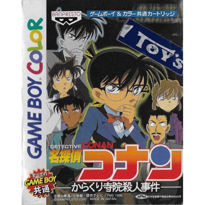 Banpresto - Detective Conan: Karakuri Jiin Satsujin Jiken for Nintendo Game Boy Color