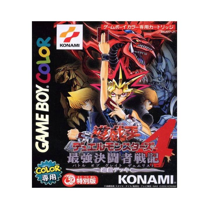 Konami - Yu-Gi-Oh! Duel Monsters 4 pour Nintendo Game Boy Color