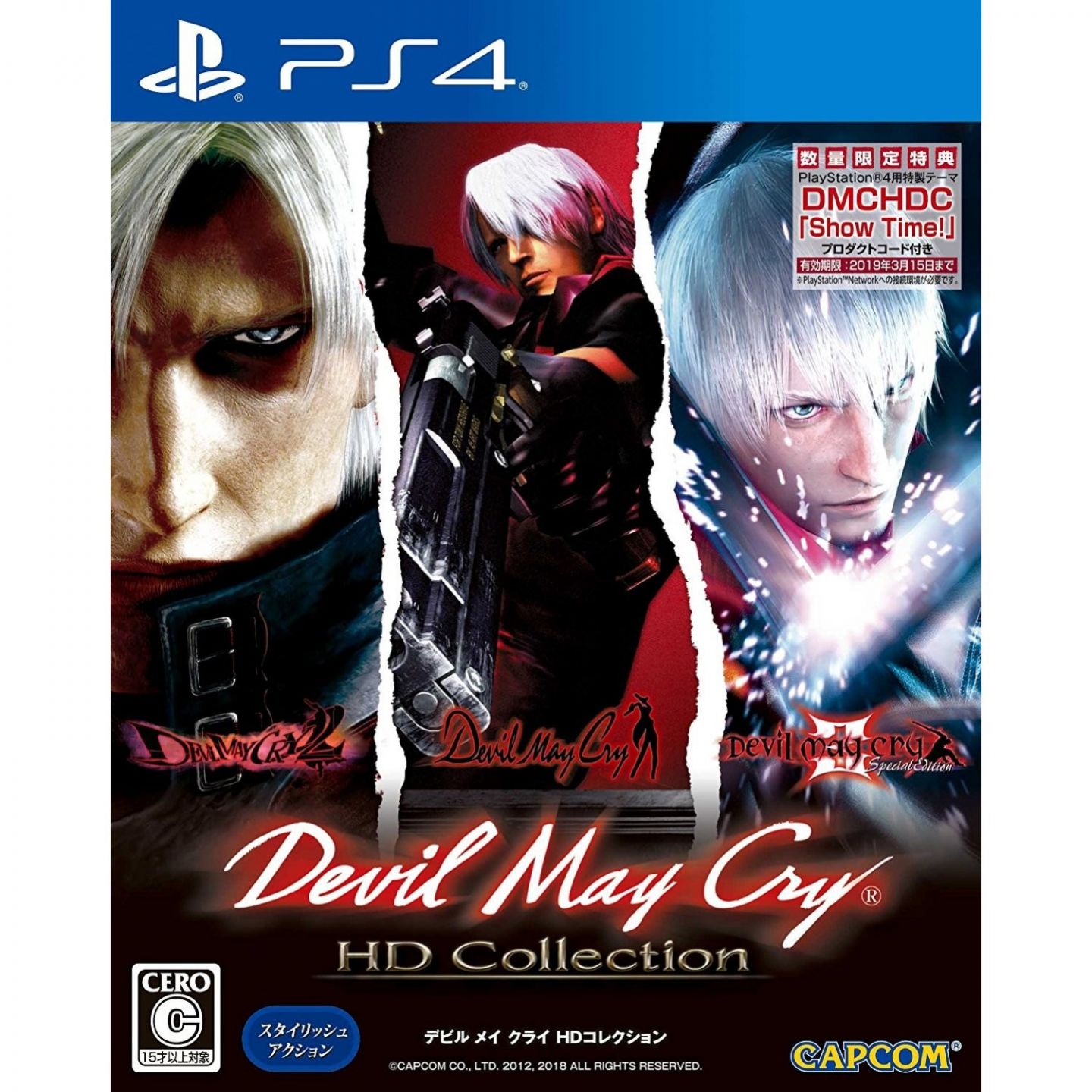 Devil may cry collection русификатор