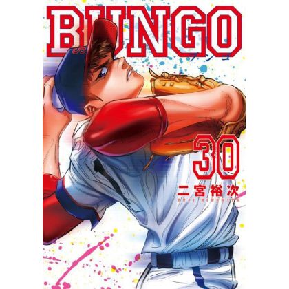 BUNGO vol.30 - Young Jump Comics