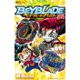 Beyblade Burst vol.20 - Tentou Mushi CoroCoro Comics