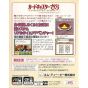 MTO - Card Captor Sakura: Itsumo Sakura-chan a Issho para Nintendo Game Boy Color