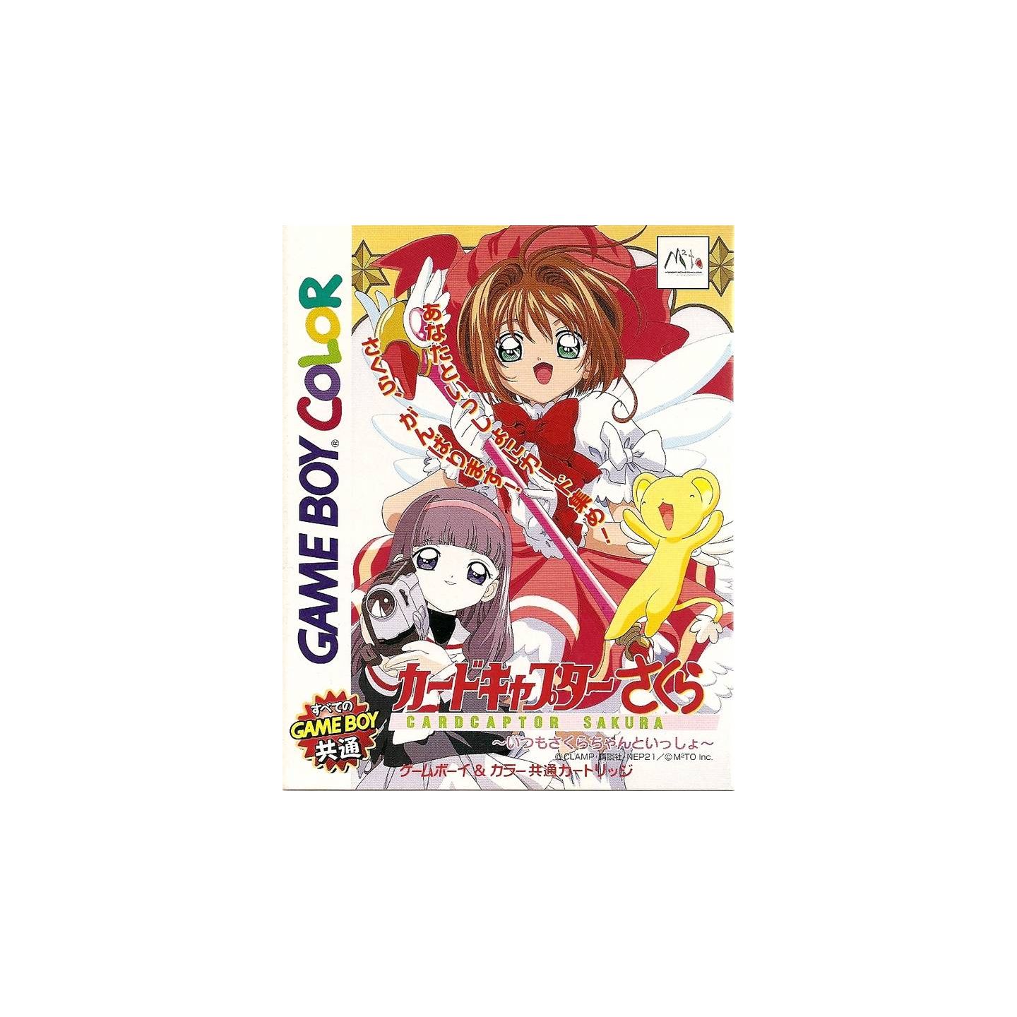 Cardcaptor Sakura: Itsumo Sakura-chan to Issho!