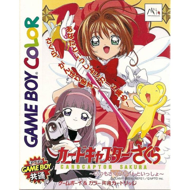 MTO - Card Captor Sakura: Itsumo Sakura-chan to Issho para Nintendo Game Boy Color