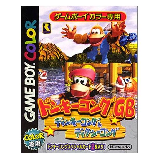 Nintendo - Donkey Kong GB: Dinky Kong & Dixie Kong pour Nintendo Game Boy Color