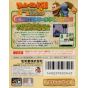 Nintendo - Donkey Kong GB: Dinky Kong & Dixie Kong for Nintendo Game Boy Color