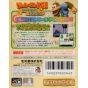 Nintendo - Donkey Kong GB: Dinky Kong & Dixie Kong pour Nintendo Game Boy Color