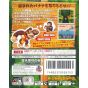 Nintendo - Donkey Kong 2001 pour Nintendo Game Boy Color