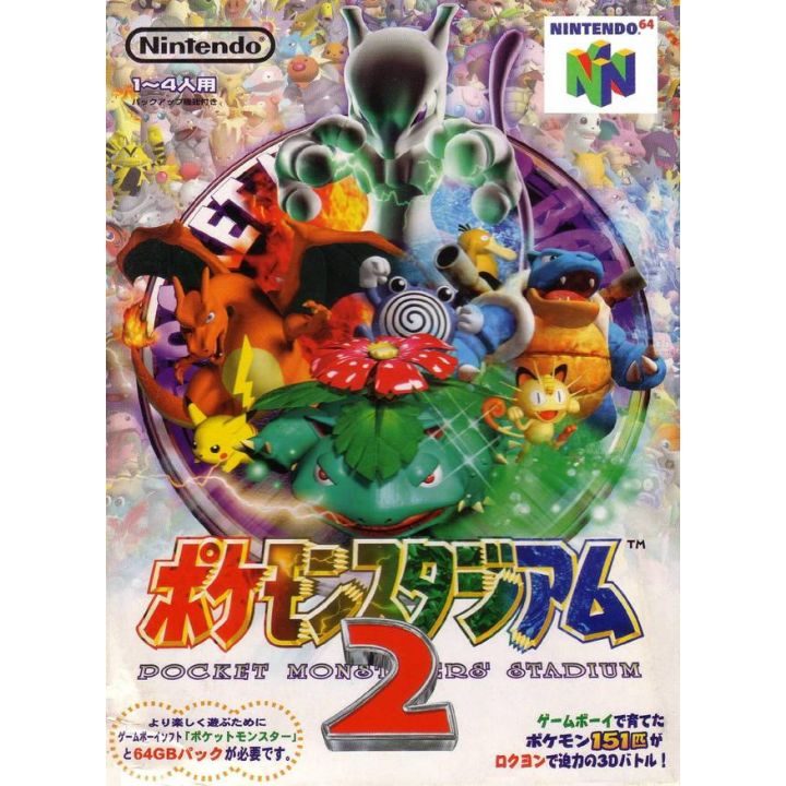 Nintendo - Pokemon Stadium 2 for Nintendo 64