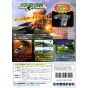 Nintendo - Star Fox 64 for Nintendo 64