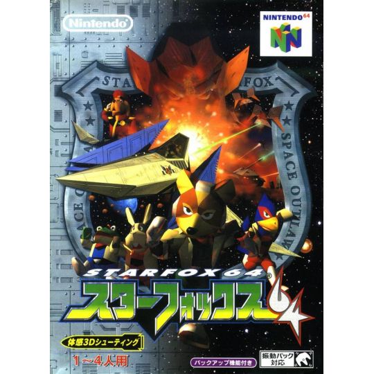 Nintendo - Star Fox 64 pour Nintendo 64