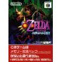 Nintendo - The Legend of Zelda: Majora's Mask pour Nintendo 64