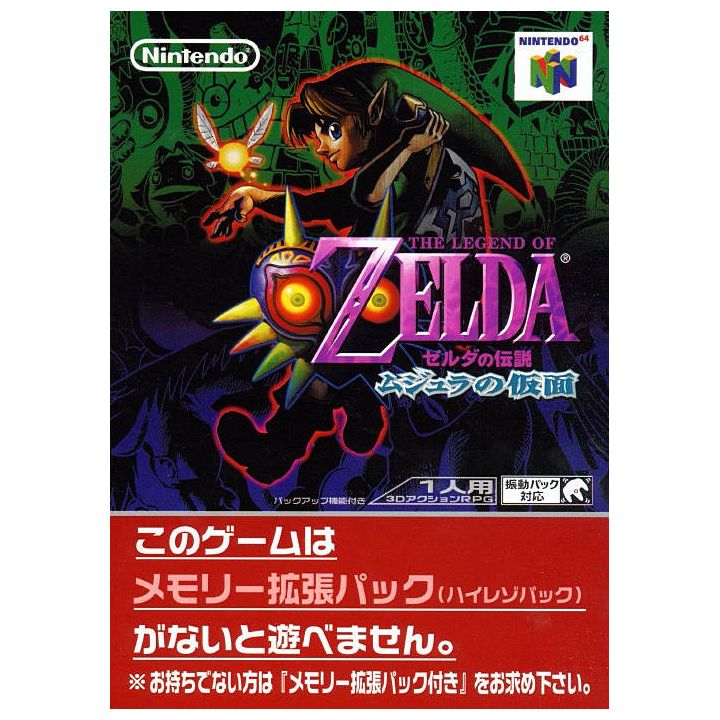 Nintendo - The Legend of Zelda: Majora's Mask pour Nintendo 64