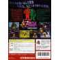 Nintendo - The Legend of Zelda: Majora's Mask pour Nintendo 64