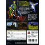 Nintendo - The Legend of Zelda: Ocarina of Time for Nintendo 64