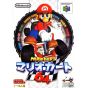 Nintendo - Mario Kart 64 for Nintendo 64