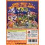 Nintendo - Mario Party 3 for Nintendo 64