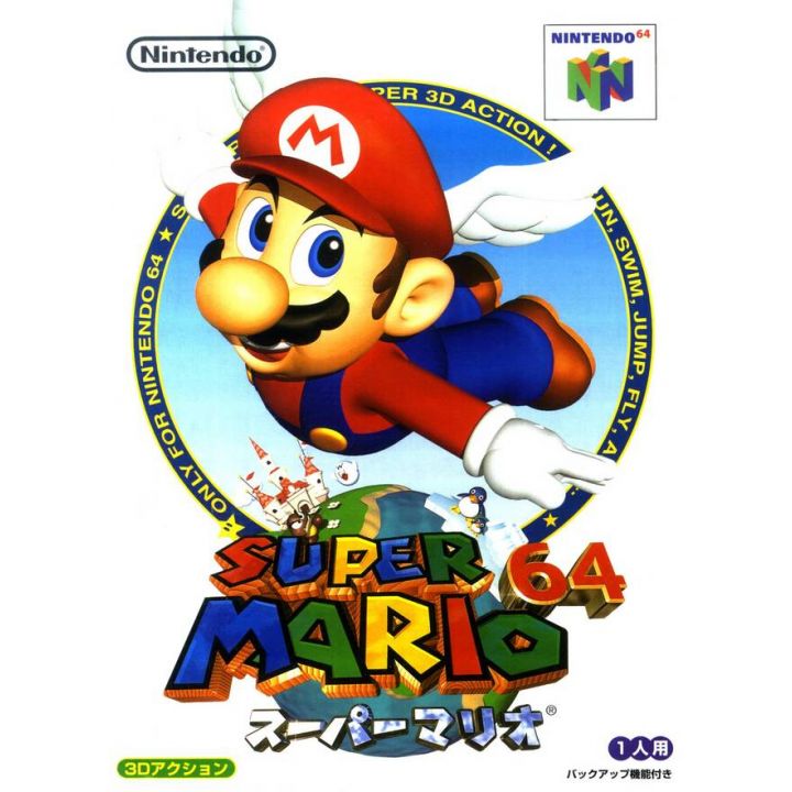 Nintendo - Super Mario 64 pour Nintendo 64