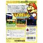 Nintendo - Mario Story pour Nintendo 64