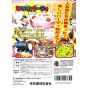 Nintendo - Mario Party pour Nintendo 64