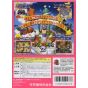 Nintendo - Mario Party 2 pour Nintendo 64