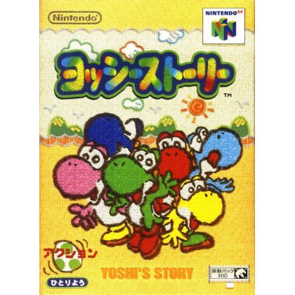 Nintendo - Yoshi's Story pour Nintendo 64