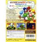 Nintendo - Yoshi's Story for Nintendo 64