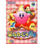 Nintendo - Kirby 64: Los fragmentos de cristal para Nintendo 64