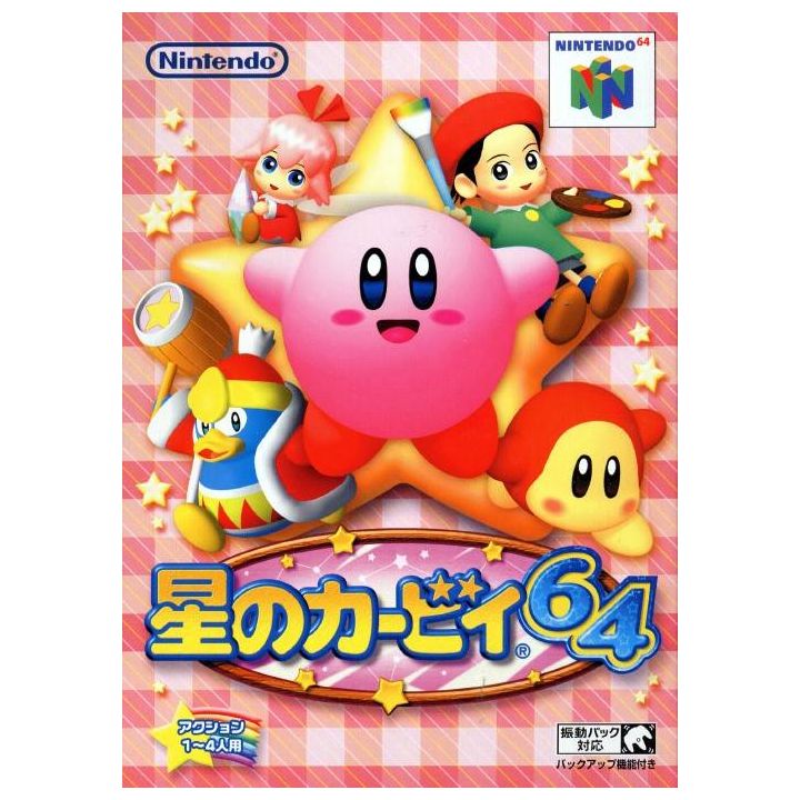 Nintendo - Kirby 64: The Crystal Shards for Nintendo 64