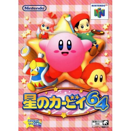 Nintendo - Kirby 64: The Crystal Shards for Nintendo 64