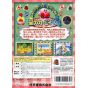 Nintendo - Kirby 64: The Crystal Shards pour Nintendo 64