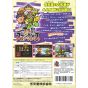 Nintendo - Nintendo All Stars! Dairantou Smash Brothers for Nintendo 64