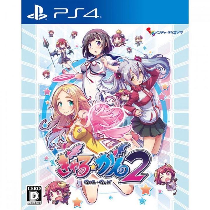 Inti Creates Gal Gun 2 SONY PS4 PLAYSTATION 4