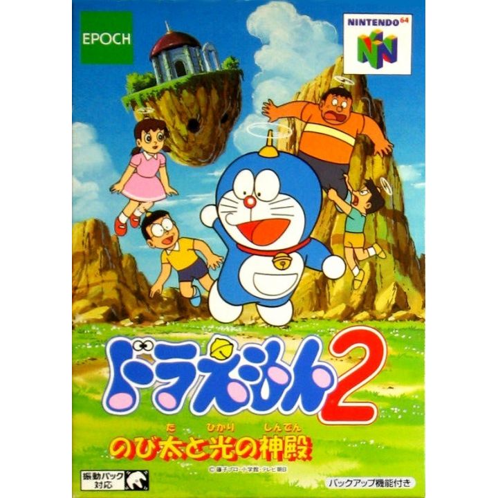 Epoch - Doraemon 2: Nobita to Hikari no Shinden pour Nintendo 64