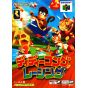 Rare - Diddy Kong Racing pour Nintendo 64