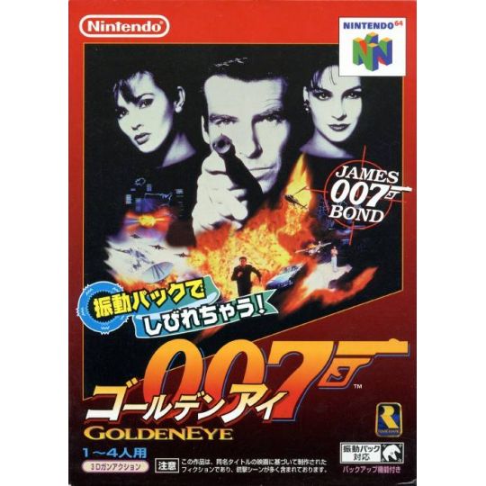 Rare - GoldenEye 007 pour Nintendo 64
