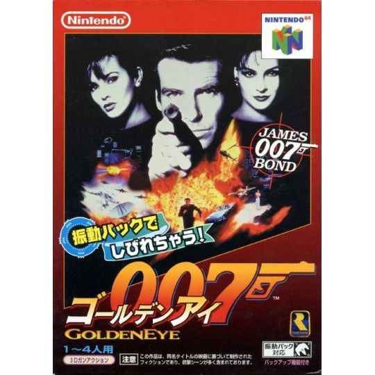 Rare - GoldenEye 007 per Nintendo 64
