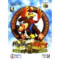 Rare - Banjo-Kazooie pour Nintendo 64