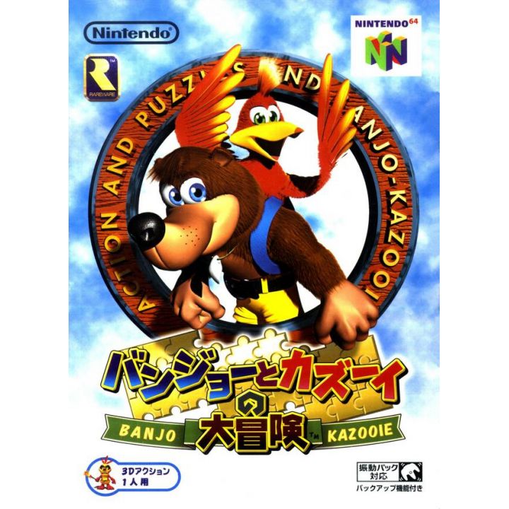 Rare - Banjo-Kazooie pour Nintendo 64