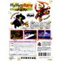 Rare - Banjo-Kazooie for Nintendo 64
