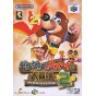 Rare - Banjo-Kazooie 2 para Nintendo 64