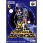 Raro - Star Twins para Nintendo 64