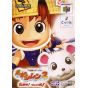 Spike Chunsoft - Fushigi no Dungeon: Furai no Siren 2: Oni Shuurai! ¡Sirena Shiro! para Nintendo 64
