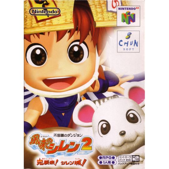 Spike Chunsoft - Fushigi no Dungeon: Furai no Siren 2: ¡Oni Shuurai! Siren Shiro! para Nintendo 64