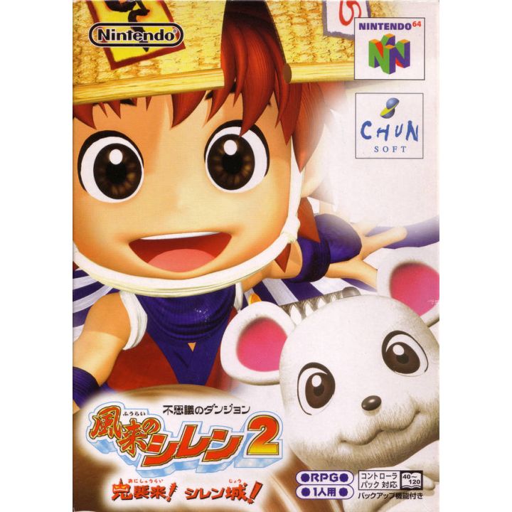 Spike Chunsoft - Fushigi no Dungeon: Furai no Siren 2: ¡Oni Shuurai! Siren Shiro! para Nintendo 64
