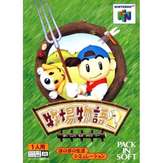 Pack In Spoft - Harvest Moon 64 para Nintendo 64