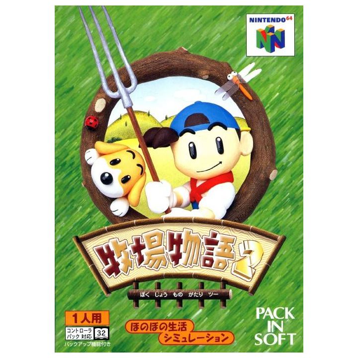 Pack In Spoft - Harvest Moon 64 para Nintendo 64