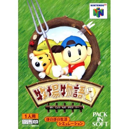Pack In Spoft - Harvest Moon 64 para Nintendo 64